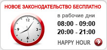 happy hour
